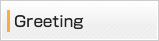 Greeting