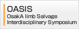 OASIS OsakA limb Salvage Interdisciplinary Symposium