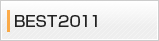 BEST2011