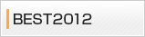 BEST2011