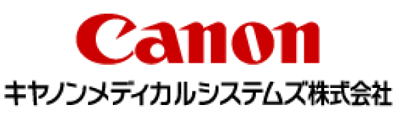 キヤノンメディカルシステムズ株式会社
